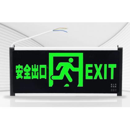 安全出口双面指示牌