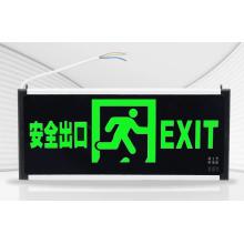 安全出口双面指示牌