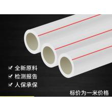 DN25热熔管