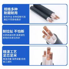 纯铜电缆线